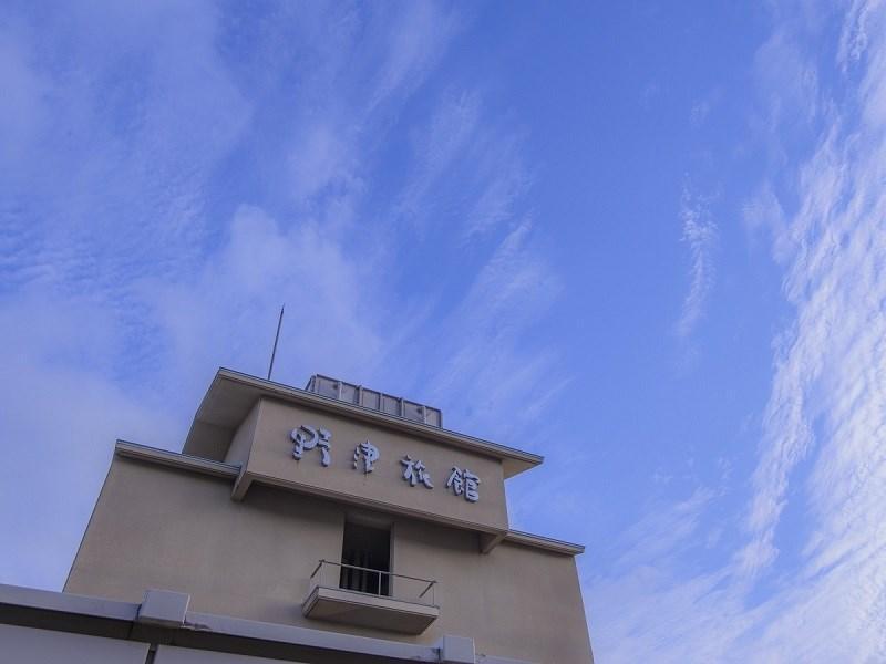 松江市 野津旅馆酒店 外观 照片